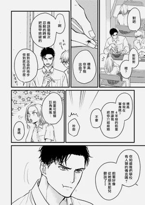 第446页图