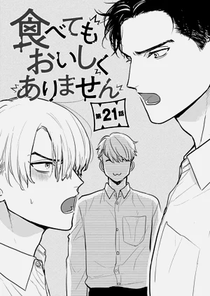 第470页图
