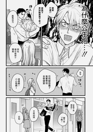 第473页图
