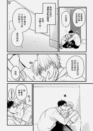 第479页图