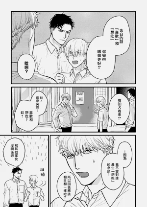 第486页图