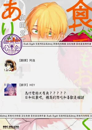第494页图