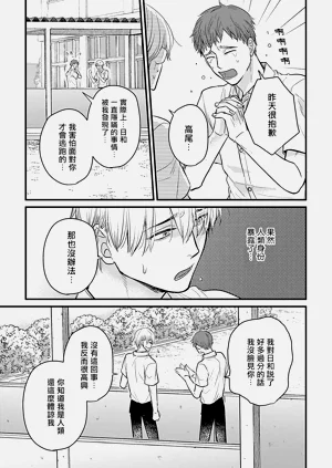 第509页图