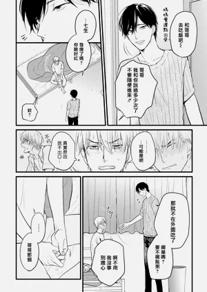 第51页图