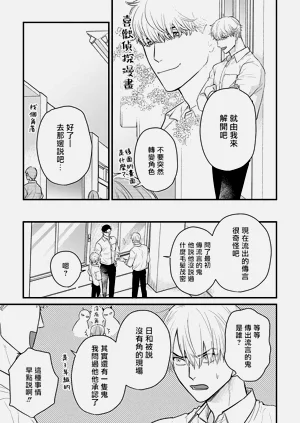 第515页图