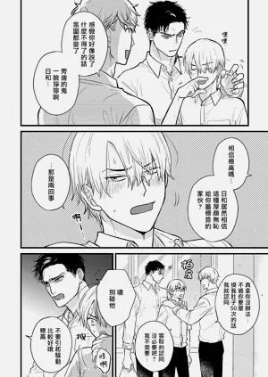 第521页图