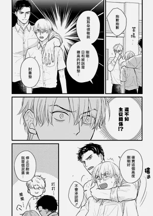 第523页图