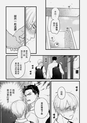 第534页图
