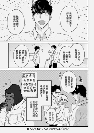 第542页图