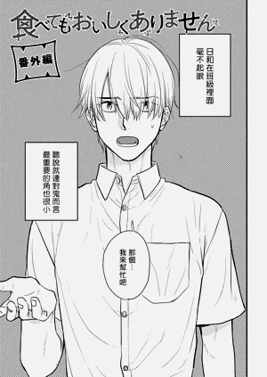 第544页图