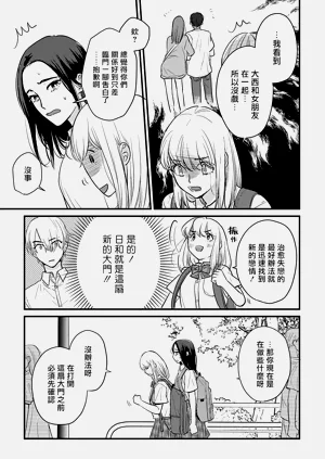 第546页图