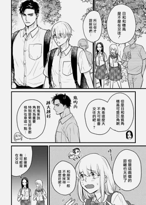 第547页图