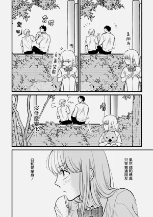 第551页图