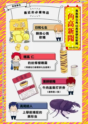 第565页图