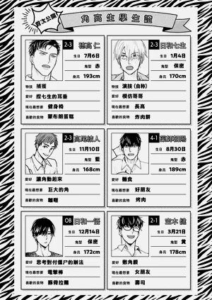 第567页图