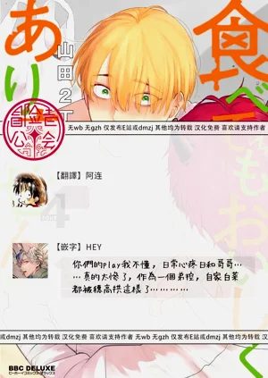 第581页图
