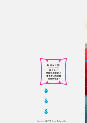 第583页图