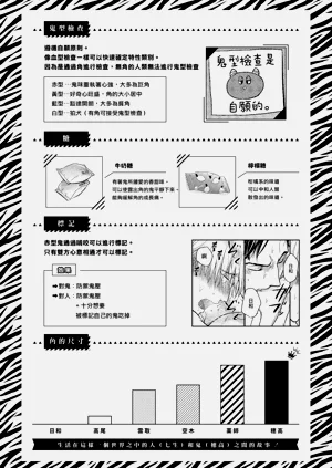 第587页图