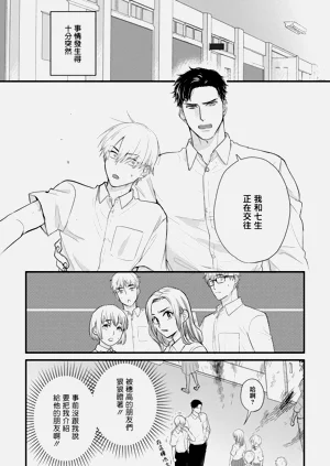 第590页图