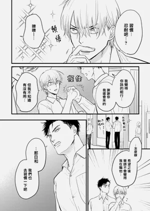 第61页图