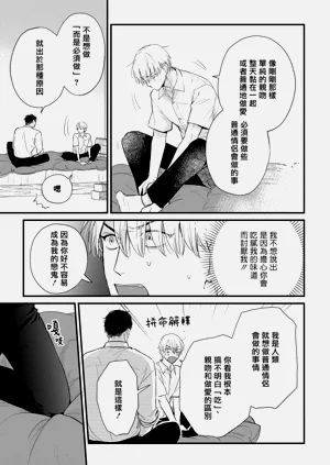 第619页图
