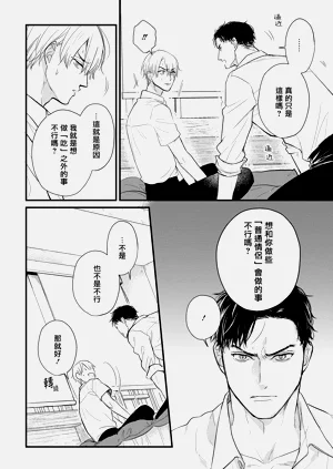 第620页图