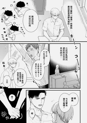 第629页图