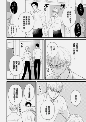 第630页图