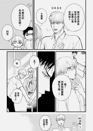 第631页图