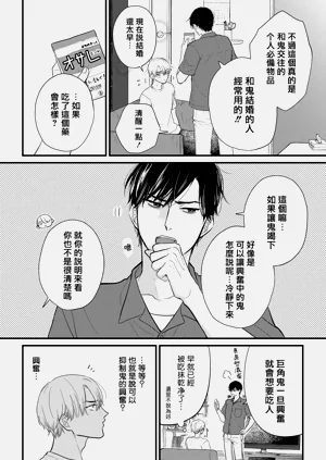 第654页图