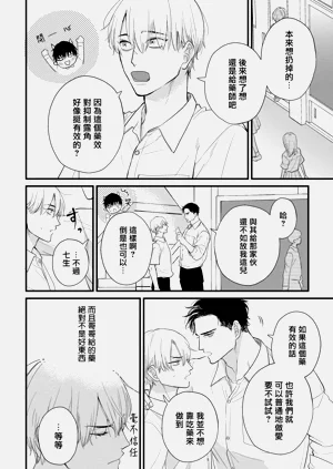 第658页图