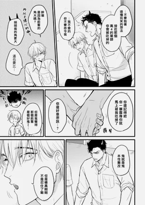 第66页图