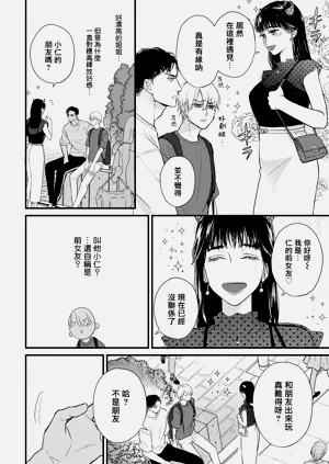 第664页图