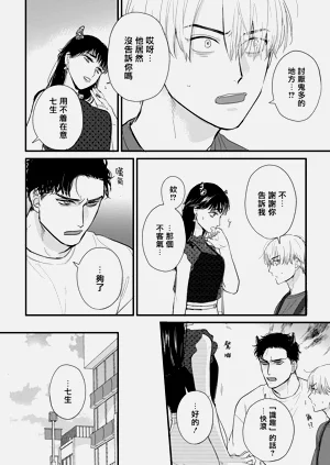 第666页图