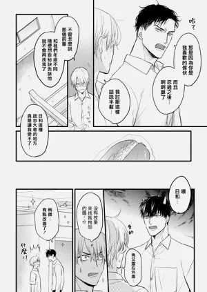 第67页图