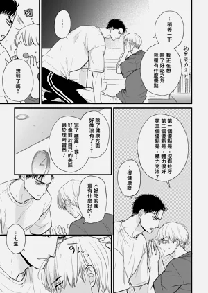第680页图