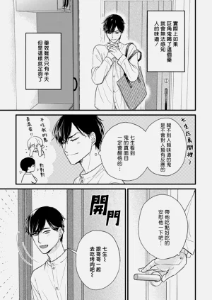 第702页图