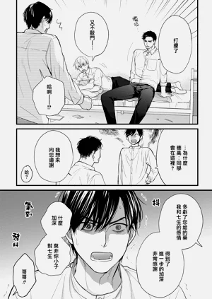 第703页图