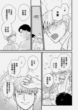 第717页图