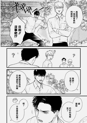 第718页图
