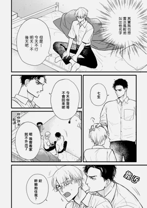 第722页图