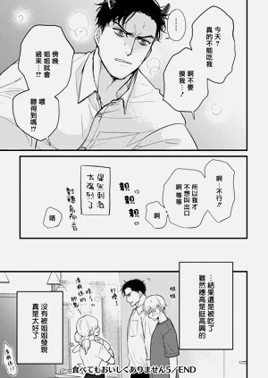 第729页图