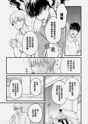 第73页图