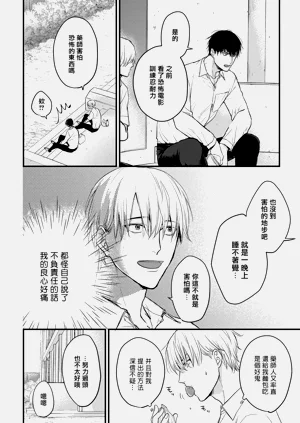 第74页图