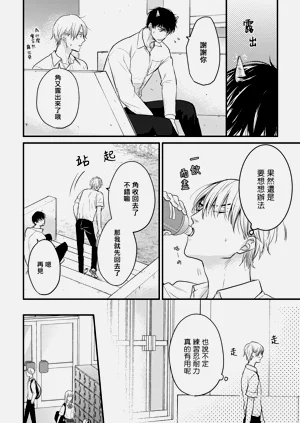 第76页图