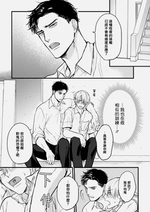 第77页图