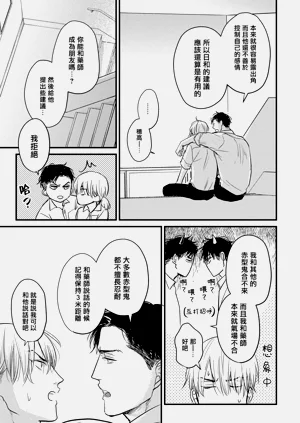 第81页图