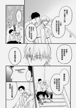 第82页图