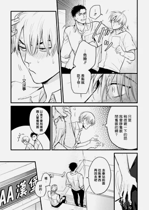 第85页图