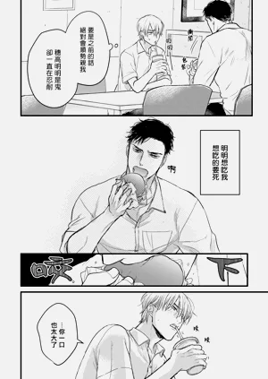 第86页图
